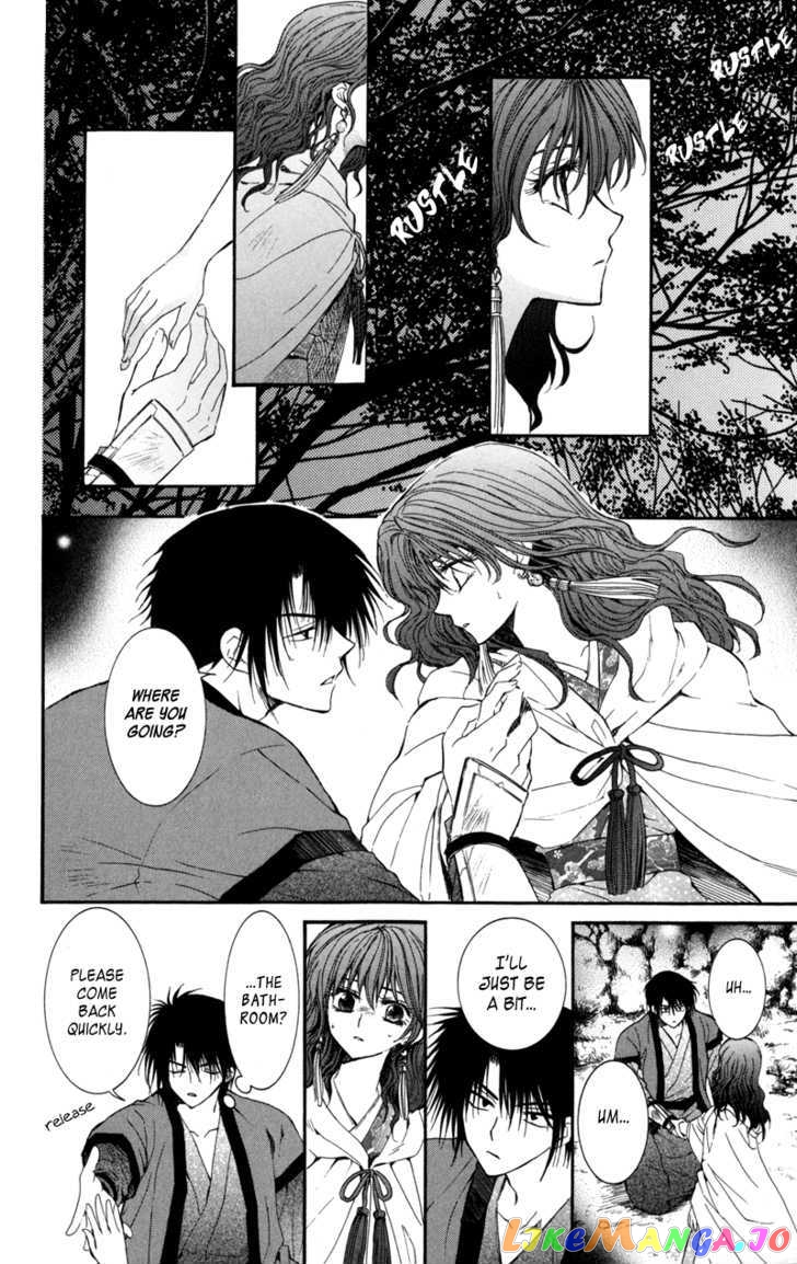 Akatsuki No Yona Chapter 5 image 15